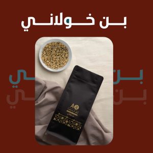 بن خولاني ممتاز من منطقة نجران