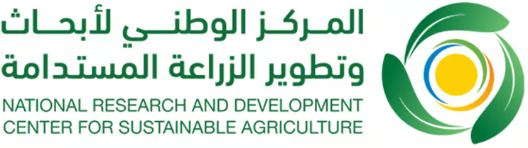 المركز_الوطني_لأبحاث_وتطوير_الزراعة_المستدامة