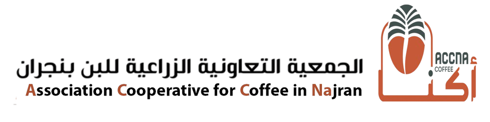 الجمعية الزراعية للبن بنجران
